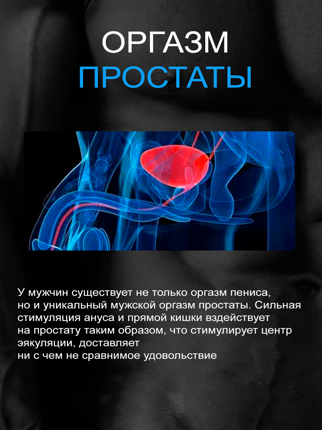 Анальная вакуумная помпа SeSati VP418M1AC11BK — фото 2