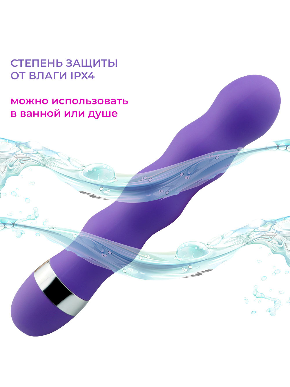 Анальный стимулятор с вибрацией SeSati SA604B1PL18PL — фото 7
