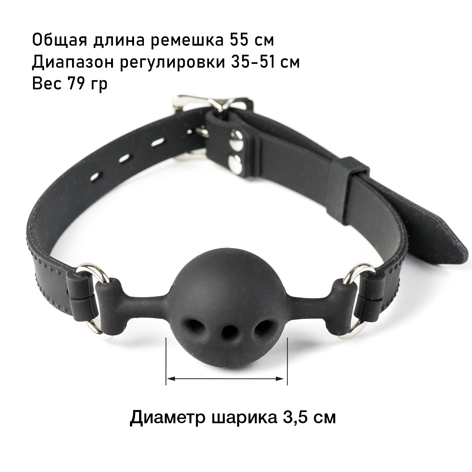 Кляп-шарик БДСМ SeSati, диаметр 3,5 см, силиконовый, чёрный, с отверстиями — фото 3