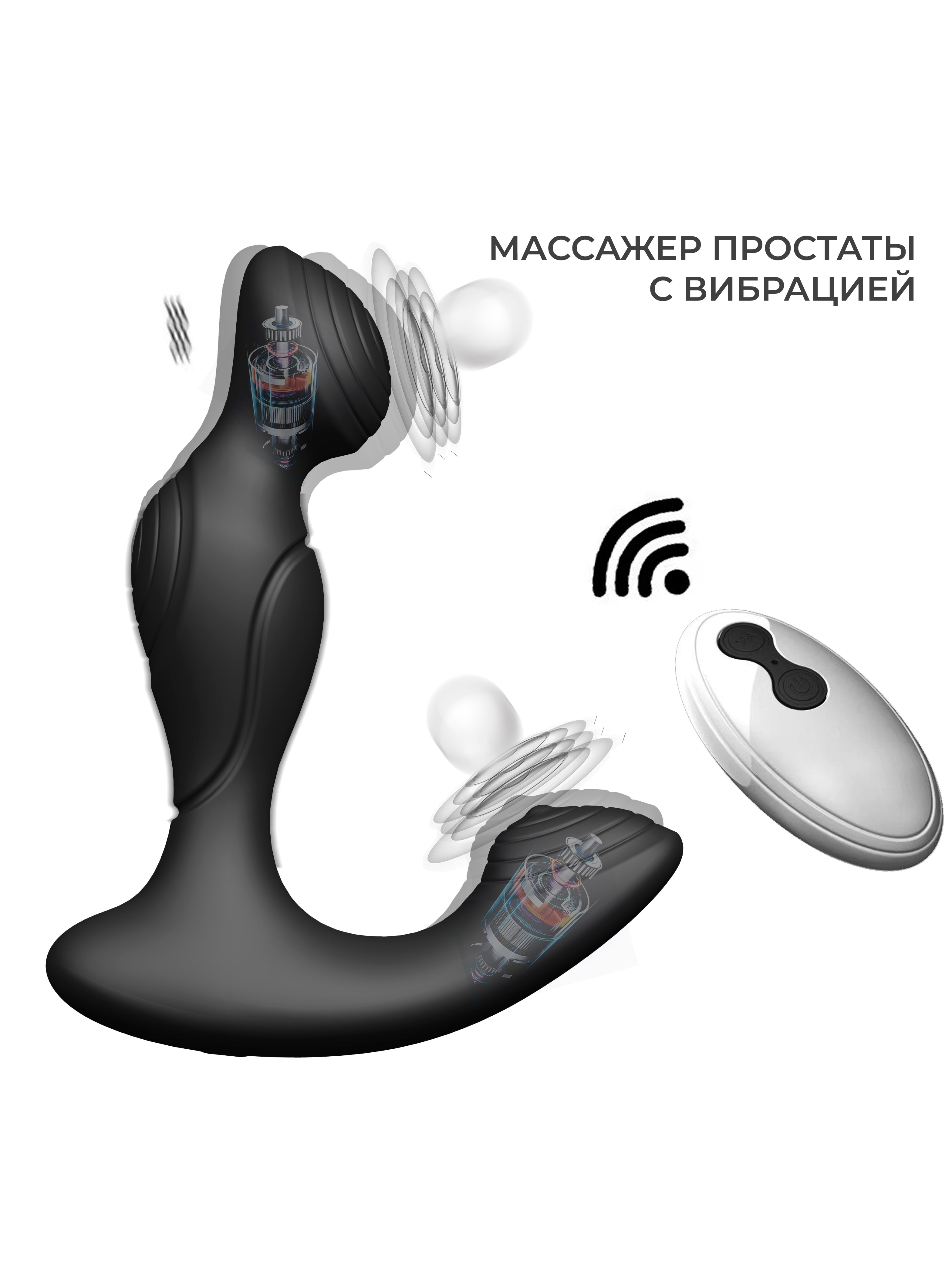 Массажер простаты с вибрацией SeSati SA607A1SL13BK — фото 3