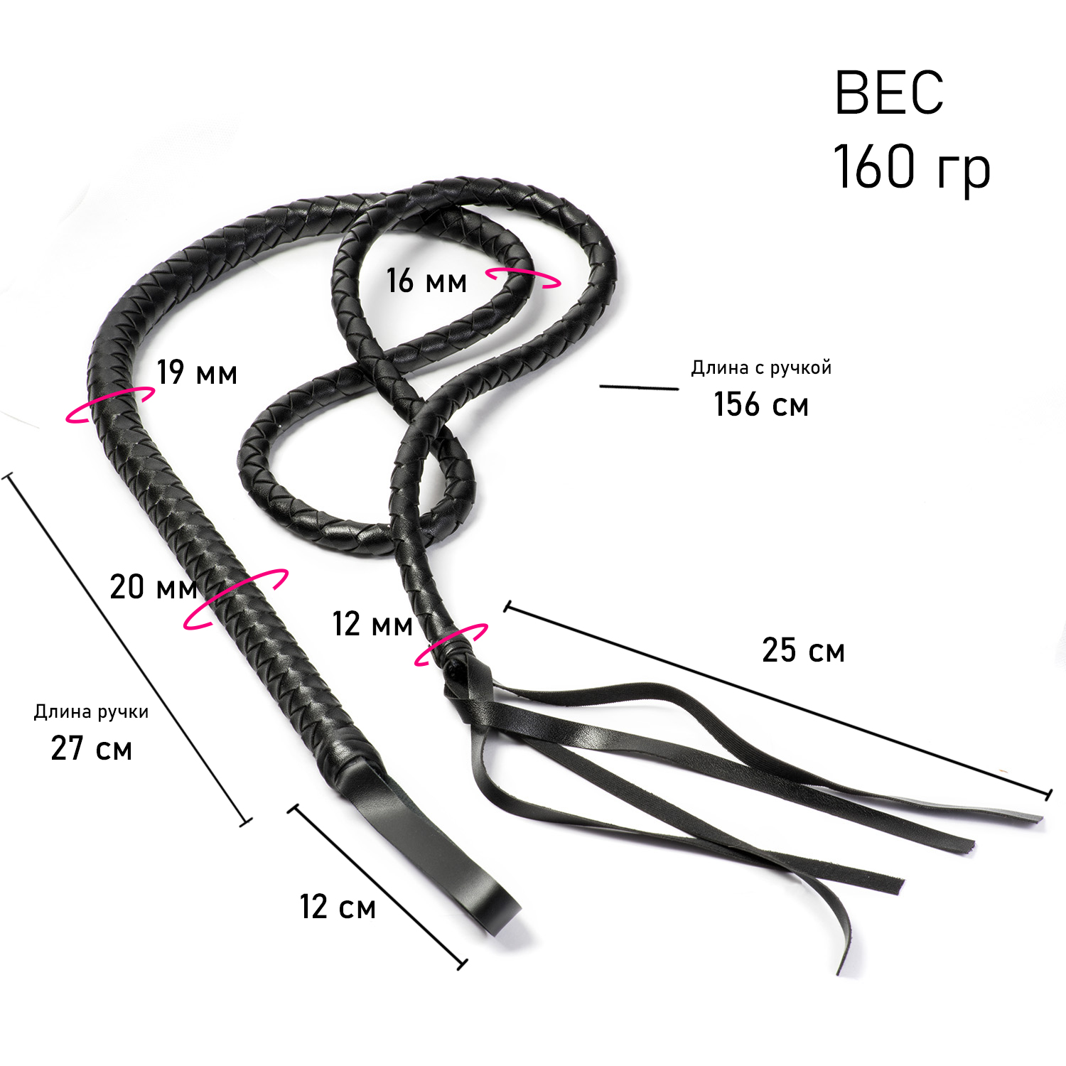 Плеть SeSati BD121S2PU190BK — фото 4