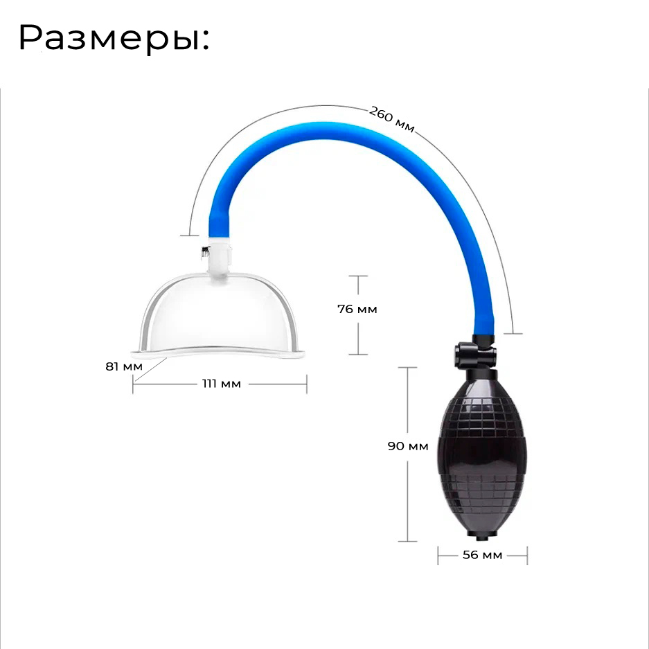 Вакуумная помпа для груди и вагины SeSati VP362M1AC10RD — фото 8